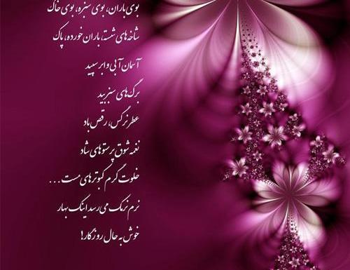 عکس نوشته تبریک سال نو پیشاپیش