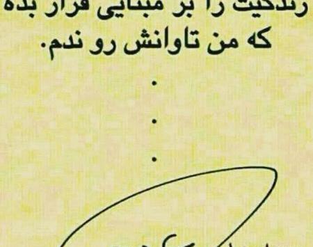 عکس نوشته های طنز خنده دار