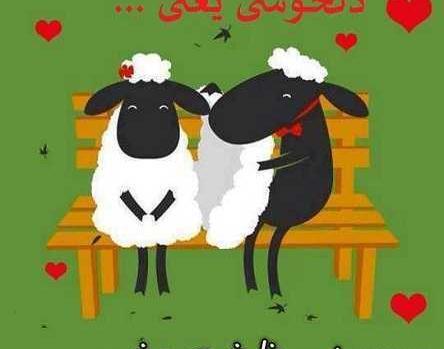 عکس نوشته های طنز خنده دار
