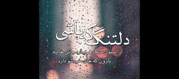 عکس پنجشنبه های دلتنگی خواهر