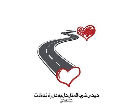 عکس نوشته های عاشقانه طعنه دار