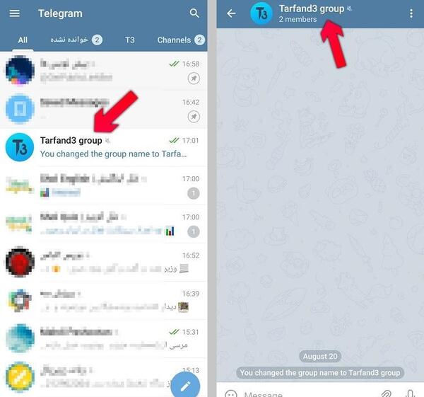 چگونه عکس های قبلی پروفایل گروه تلگرام را حذف کنیم