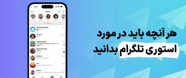 چگونه عکس های قبلی پروفایل گروه تلگرام را حذف کنیم