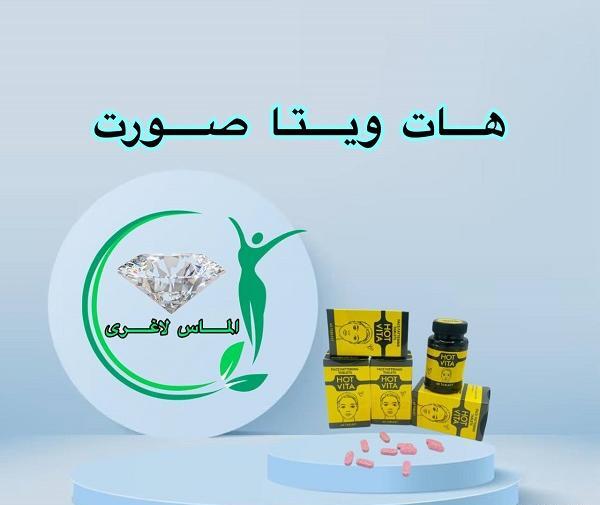 عکس قرص های چاقی صورت