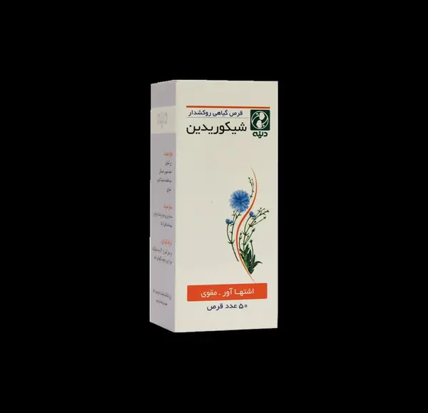 عکس قرص های چاقی صورت