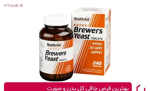 عکس قرص های چاقی صورت