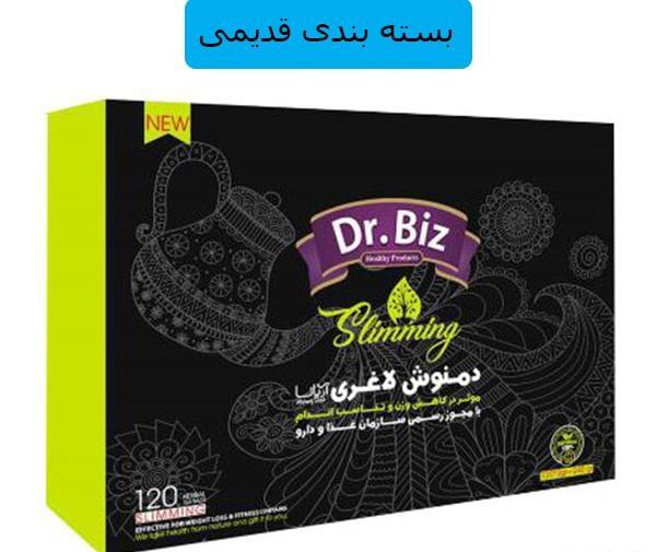 عکس دمنوش های لاغری