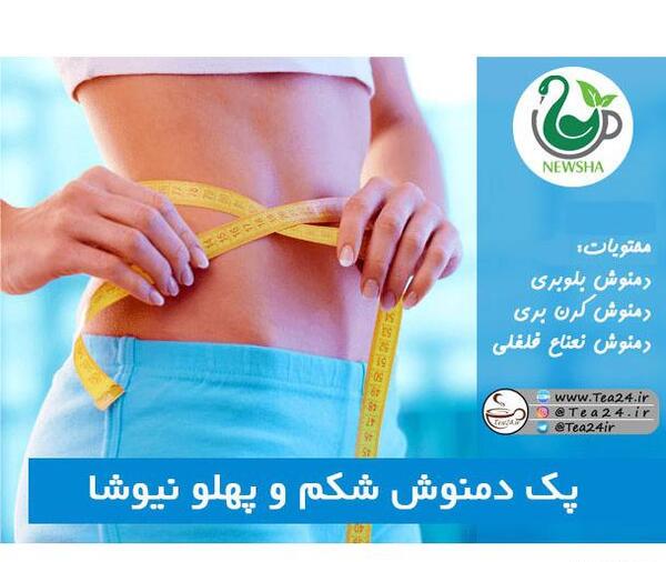 عکس دمنوش های لاغری