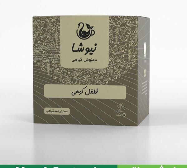 عکس دمنوش های لاغری