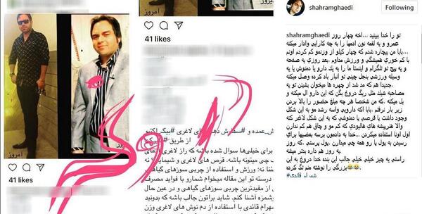 عکس دمنوش های لاغری