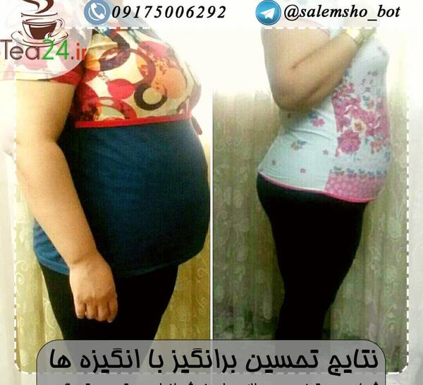 عکس دمنوش های لاغری