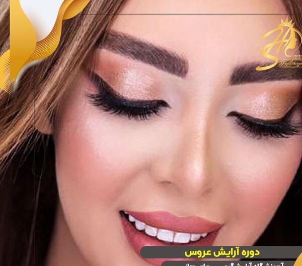 عکس آرایش
