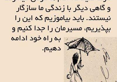 پروفایل عکس های آرامش دهنده