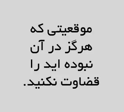 پروفایل عکس های آرامش دهنده