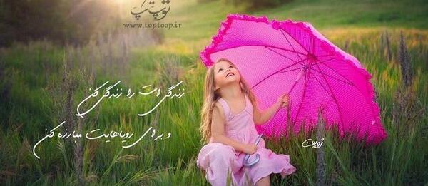 پروفایل عکس های آرامش دهنده