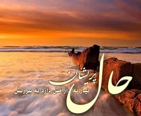 پروفایل عکس های آرامش دهنده