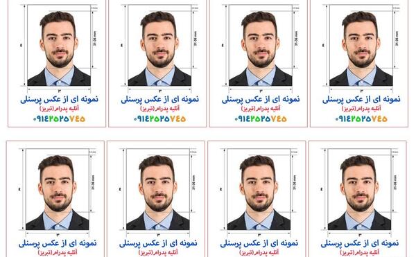 عکس پرسنلی