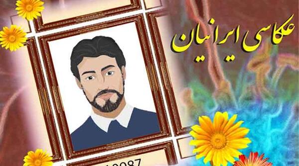 عکس پرسنلی