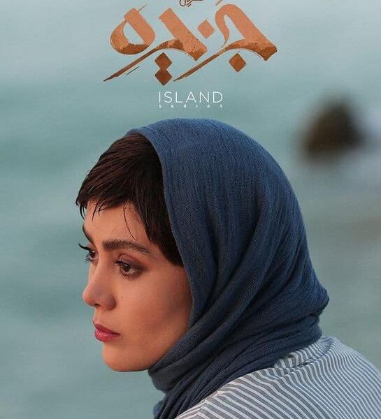 عکس های شادی مختاری