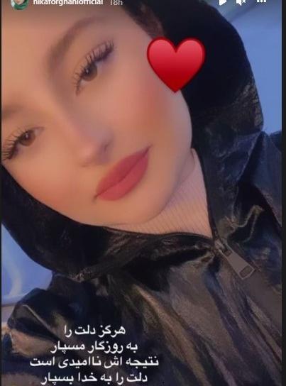 عکسهای جدید سارا و نیکا در سوئد