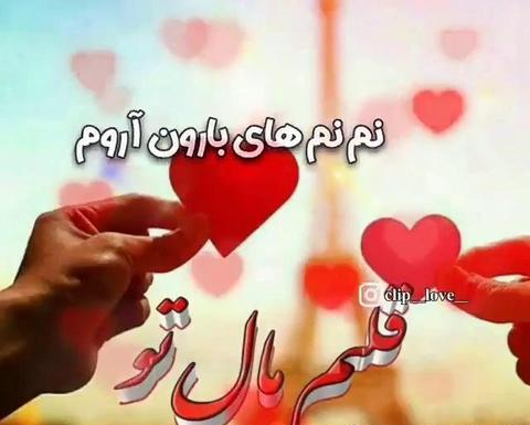 عکس نوشته های عاشقانه ولنتاین