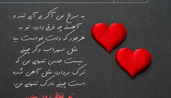 عکس نوشته های عاشقانه ولنتاین