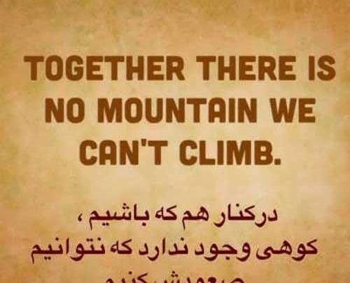 عکس نوشته انگلیسی عاشقانه برای پروفایل