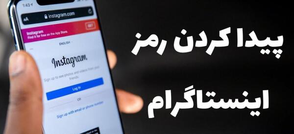 عکس گذرواژه
