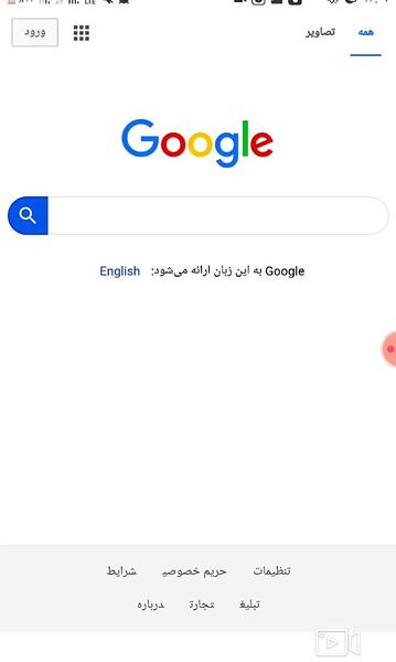 عکس گذرواژه