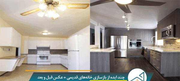 عکس خونه