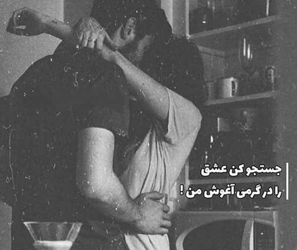 عکس های عاشقانه دونفره سیاه و سفید