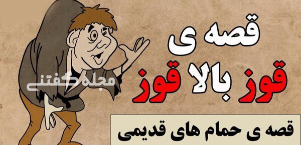 عکس ضرب المثل های ایرانی با هوش مصنوعی