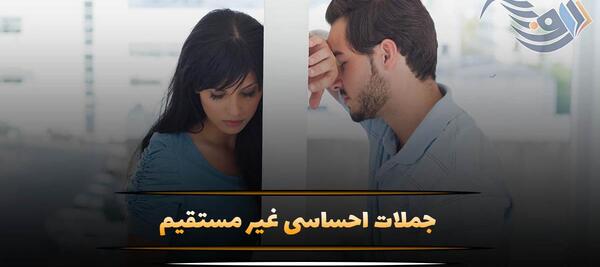 عکس نوشته های عاشقانه غیر مستقیم