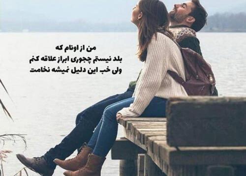 عکس نوشته های عاشقانه غیر مستقیم