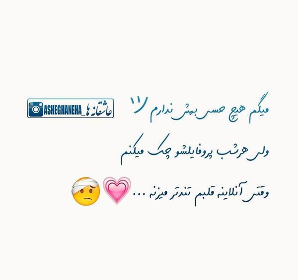 عکس نوشته های عاشقانه غیر مستقیم