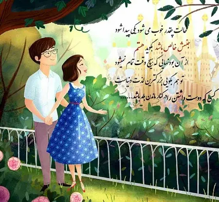 عکس نوشته های عاشقانه غیر مستقیم