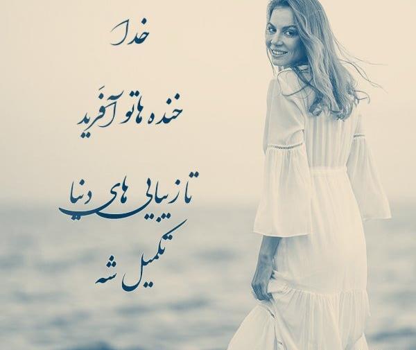 عکس نوشته های عاشقانه غیر مستقیم