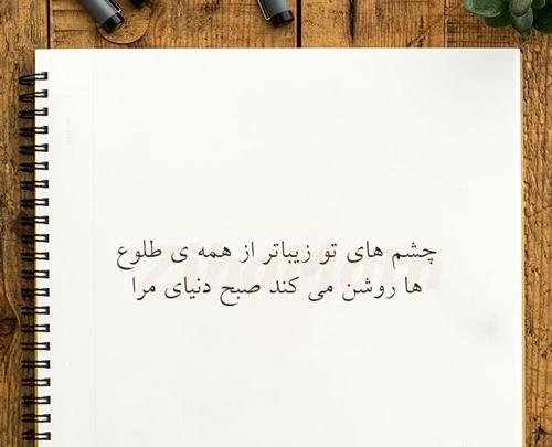 عکس نوشته های عاشقانه عربی