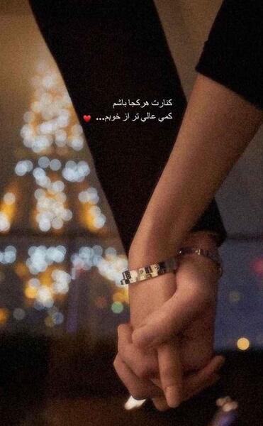 عکس نوشته های عاشقانه عربی