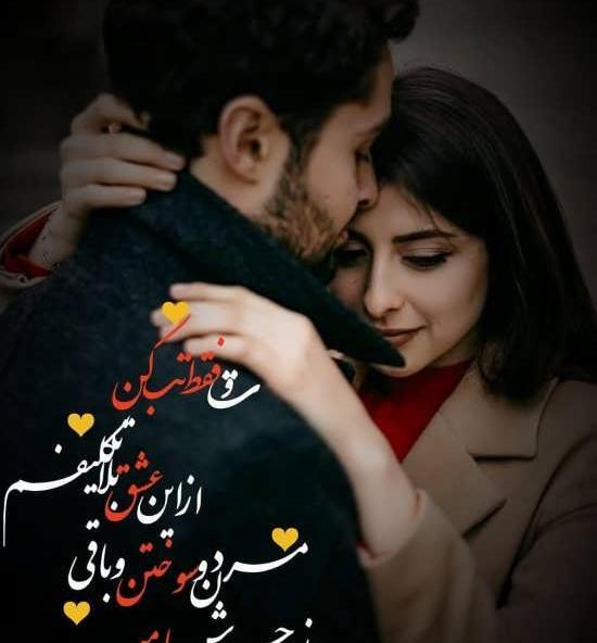 عکس نوشته های عاشقانه عربی