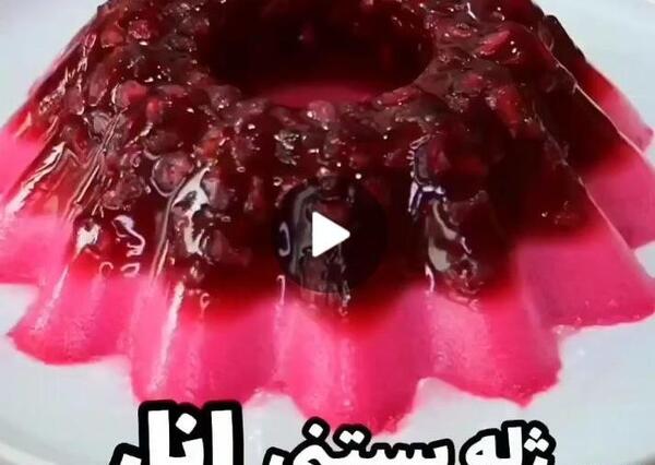 عکس های ژله شب یلدا