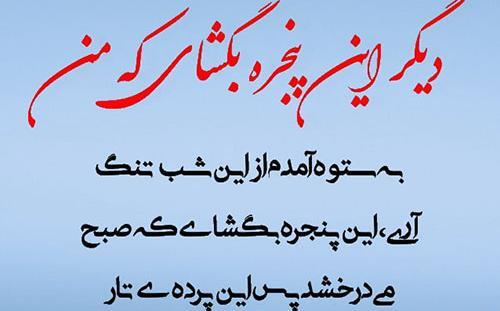 عکس نوشته های غمگین هوشنگ ابتهاج
