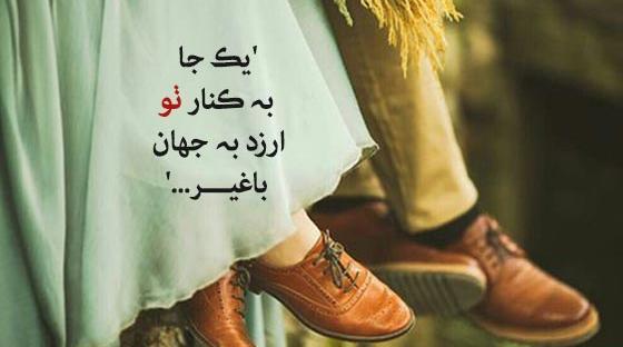 عکس نوشته های غمگین هوشنگ ابتهاج
