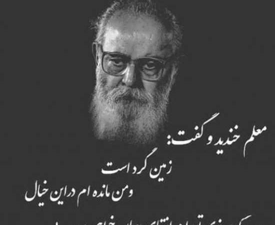 عکس نوشته های غمگین هوشنگ ابتهاج