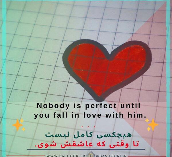 دانلود عکس نوشته عاشقانه انگلیسی با ترجمه فارسی