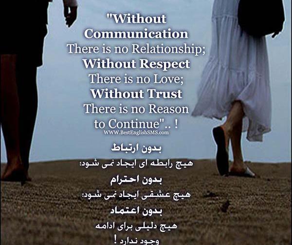 دانلود عکس نوشته عاشقانه انگلیسی با ترجمه فارسی