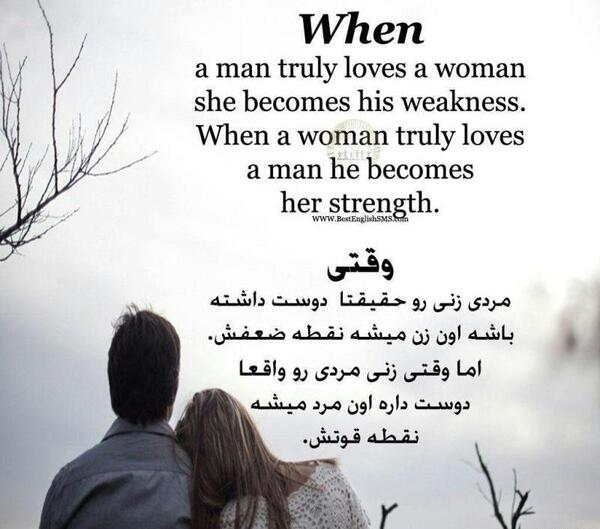 دانلود عکس نوشته عاشقانه انگلیسی با ترجمه فارسی