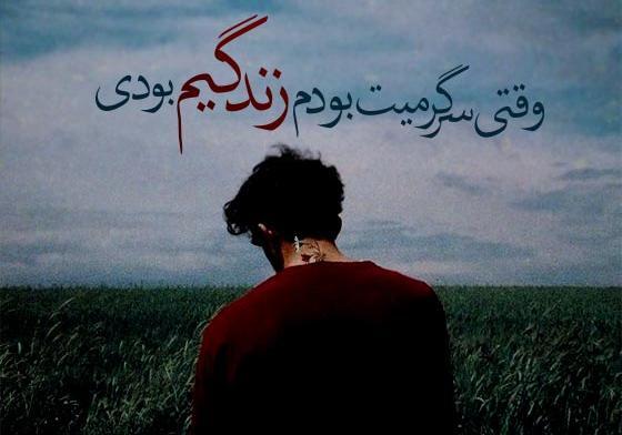 عکس های شکست عشقی متن دار