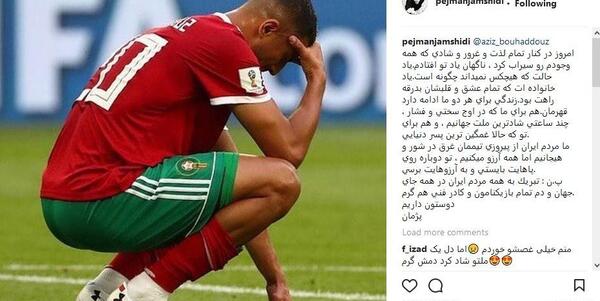 عکس های فوتبالی پژمان جمشیدی
