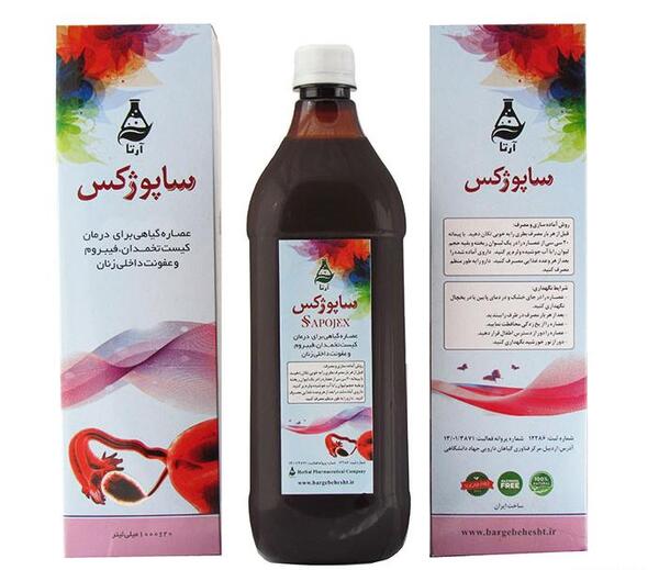 عکس کیست دفع شده در پریودی